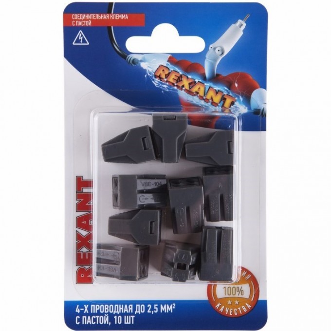 Экспресс-клемма с пастой REXANT СМК 773-304, 4-проводная до 2,5 мм² серая, (блистер 10 шт) 06-0207-B10