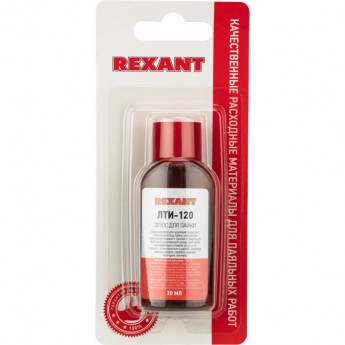 Флюс для пайки REXANT ЛТИ-120 30 мл в индивидуальной упаковке