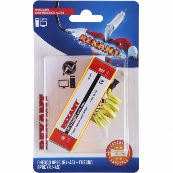 Грозозащита информационного кабеля REXANT 8Р8С (Rj-45) - 8Р8С (Rj-45)