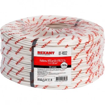 Кабель REXANT КПСНГ(А)-FRLSLTx 1x2x1.00 мм² огнестойкий 200 м