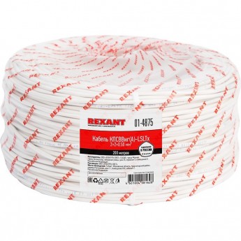 Кабель REXANT КПСВВНГ(А)-LSLTx 2x2x0.50 мм² для пожарной сигнализации 200 м