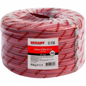 Кабель REXANT KСВВНГ(А)-LS 6х0.5 мм сигнальный 200м