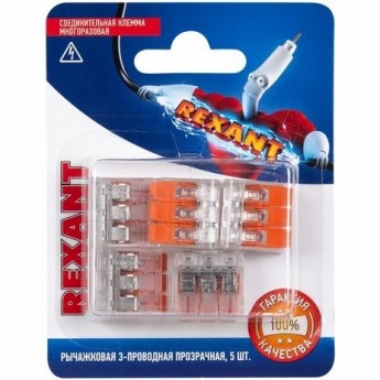 Клемма универсальная REXANT СМК 221-413, 3-проводная компактная, 5 шт.