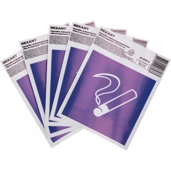 Наклейка информационный знак REXANT "Место курения" с хедером; 100х100