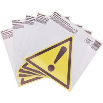 Наклейка знак безопасности «Внимание. Опасность» REXANT с хедером; 150х150х150 мм