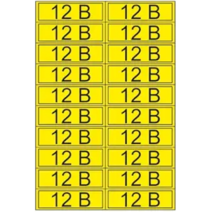 Наклейка знак электробезопасности REXANT 12 В 15х50 мм, 20 шт на листе 55-0001