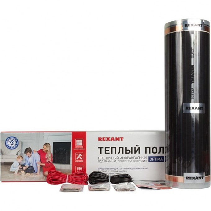Пленочный теплый пол REXANT OPTIMA 150, площадь 15 м², 0.5х30 м, 2250 Вт 51-0518-7