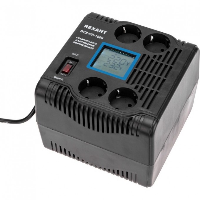 Стабилизатор напряжения портативный REXANT REX-PR-1500 11-5031