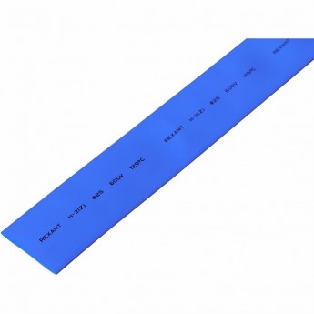 Термоусаживаемая трубка REXANT 25.0/12.5 мм синяя, 10 шт.